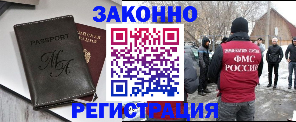 форма 3 в Бабаево